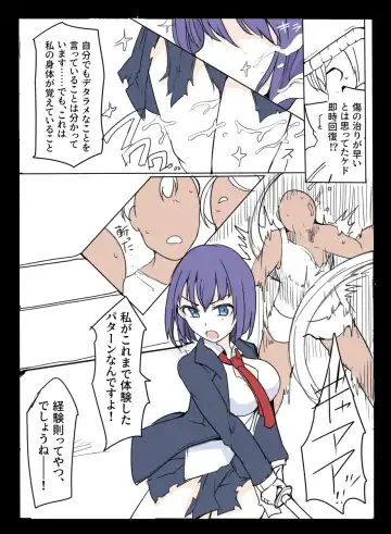 [Mos] MHJK22 Fhentai - Page 39