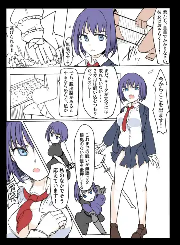 [Mos] MHJK22 Fhentai - Page 40