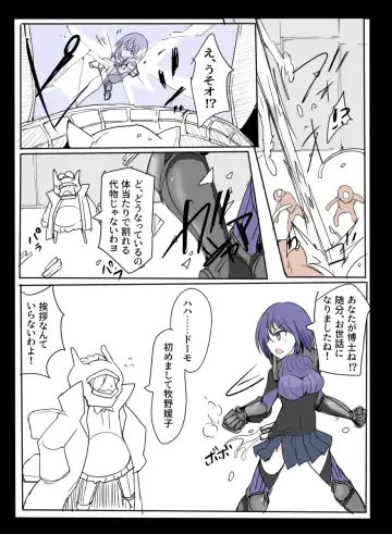 [Mos] MHJK22 Fhentai - Page 46