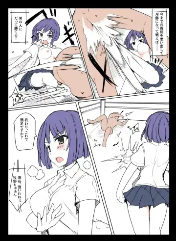 [Mos] MHJK22 Fhentai - Page 5