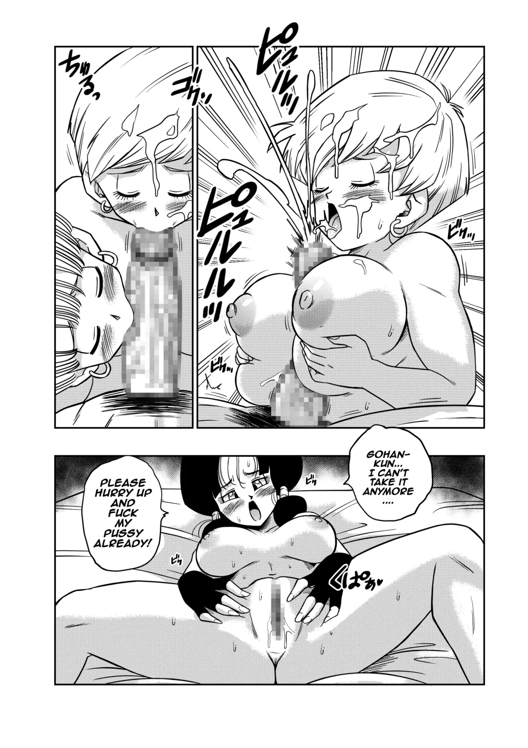 [Yamamoto] LOVE TRIANGLE Z PART 4 Fhentai.net - Page 20