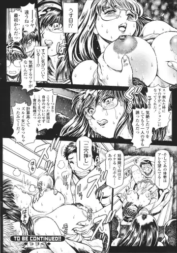 [Chataro] Nami SOS! 5 Girls - Before - Keiko 007-013 Fhentai.net - Page 34