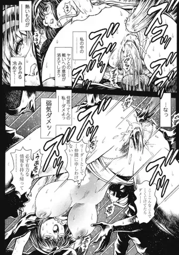 [Chataro] Nami SOS! 5 Girls - Before - Keiko 007-013 Fhentai.net - Page 51