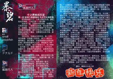 [Akino Sora] Isekai Kita node Sukebe Skill de Zenryoku Ouka Shiyou to Omou | 既然来了异世界就用色批技能来全力讴歌 Fhentai - Page 33