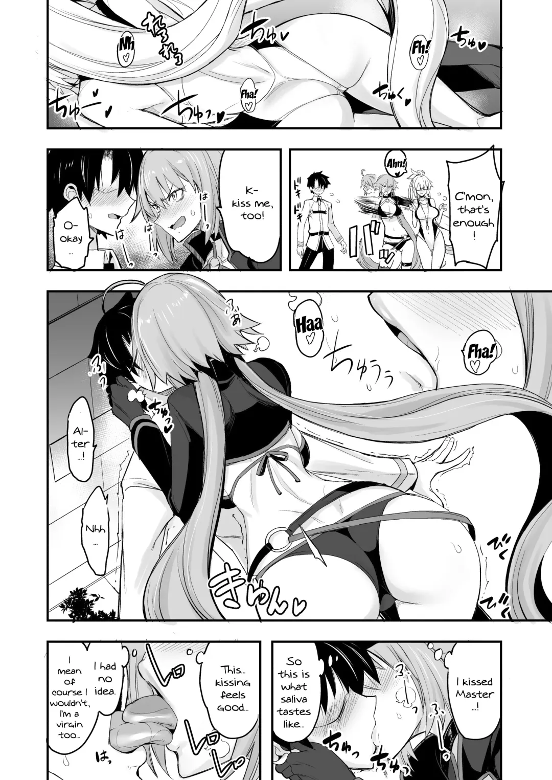 [Isao] W Jeanne vs Master Fhentai.net - Page 5