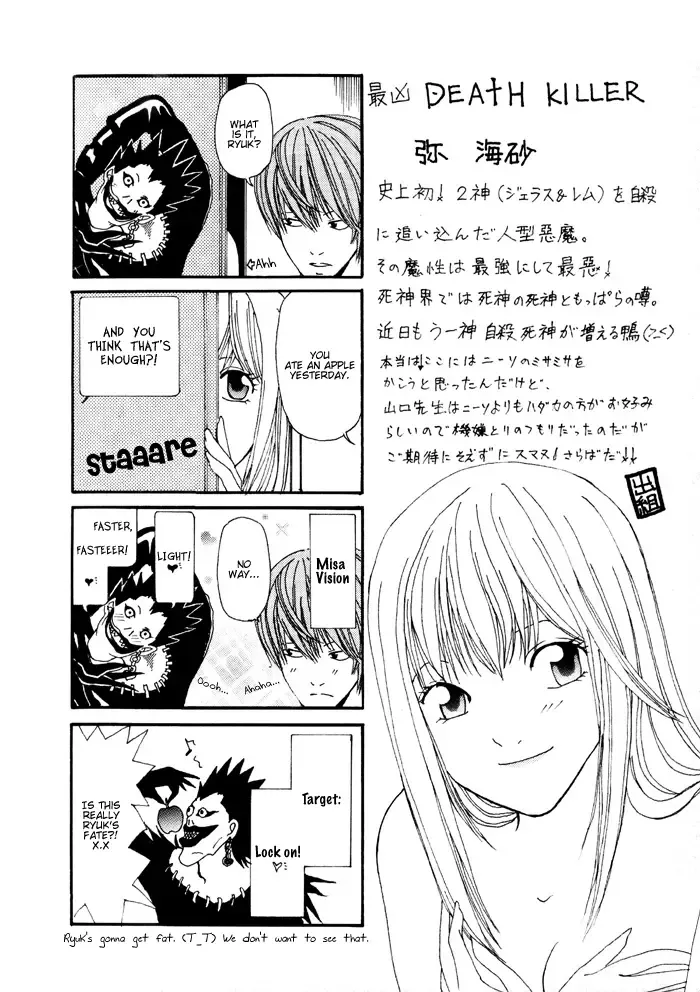 [Yamaguchi Shinji] MISA MISSA Fhentai - Page 25