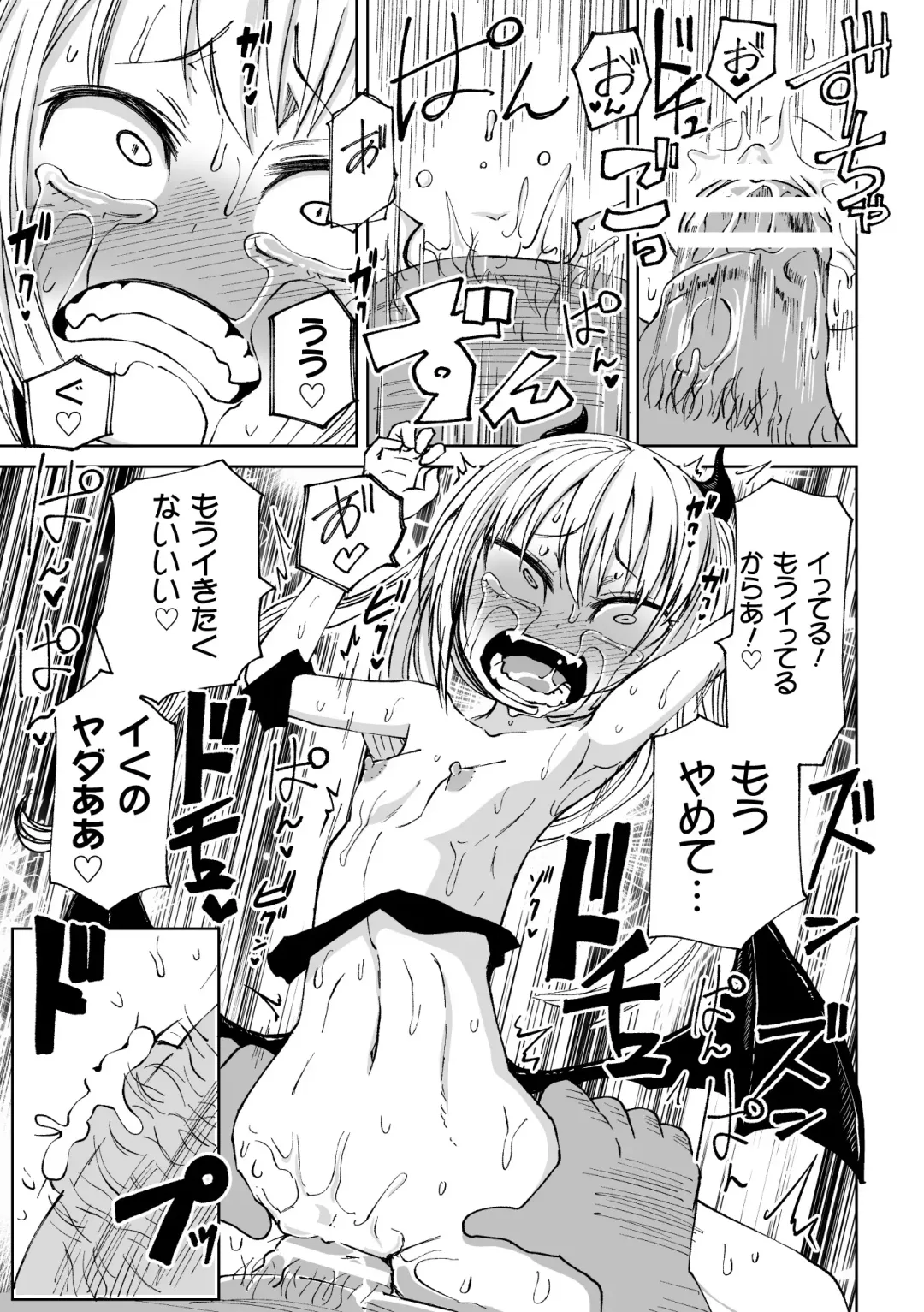 2D Comic Magazine Mesugaki Succubus Seisai Namaiki Aka-chan Heya o Wakarase-bou de Kousei Knock Vol. 2 Fhentai - Page 79