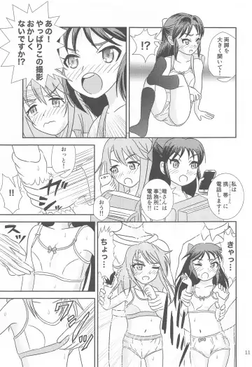 Ichigo no Tsubomi to Mint no Naedoko Fhentai.net - Page 12