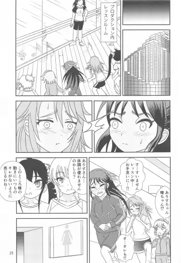 Ichigo no Tsubomi to Mint no Naedoko Fhentai.net - Page 30