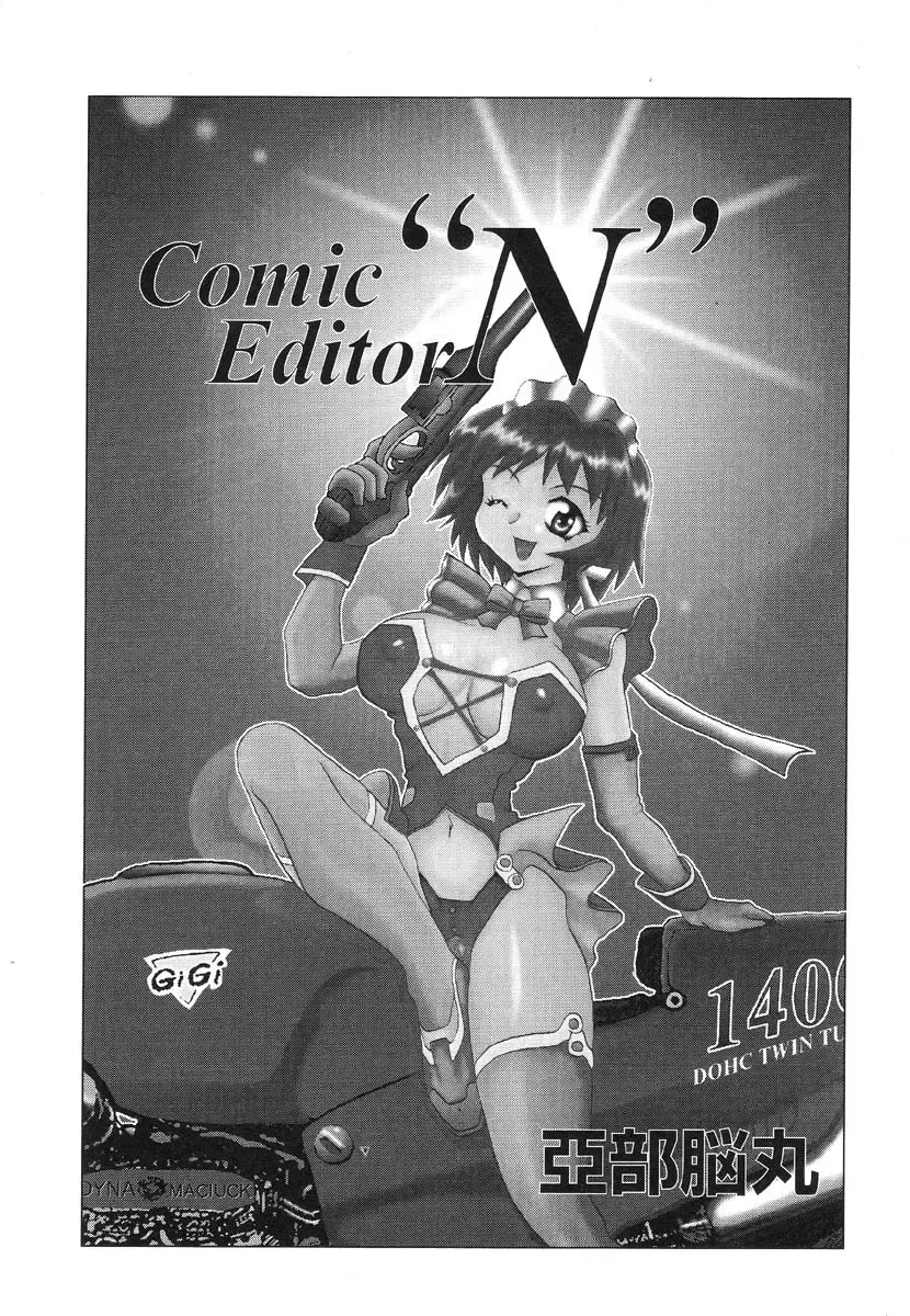 Shigyaku Shikou Fhentai - Page 41