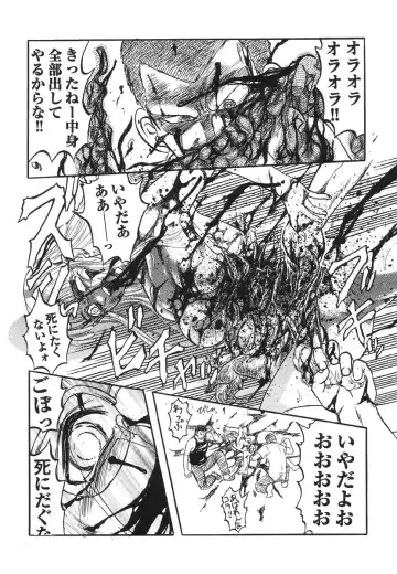 Shigyaku Shikou Fhentai - Page 126