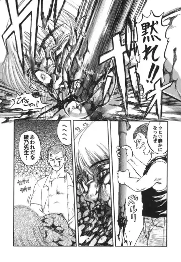 Shigyaku Shikou Fhentai - Page 127