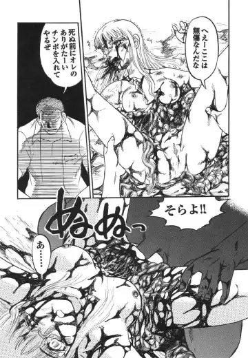 Shigyaku Shikou Fhentai - Page 128