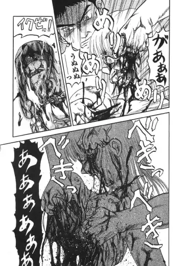 Shigyaku Shikou Fhentai - Page 132