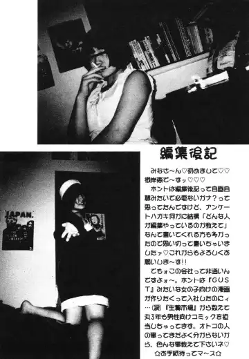 Shigyaku Shikou Fhentai - Page 163