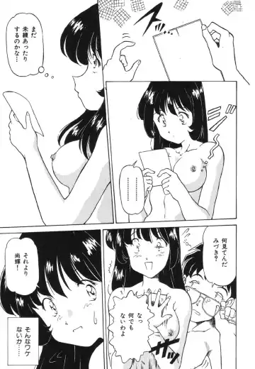 Shigyaku Shikou Fhentai - Page 79