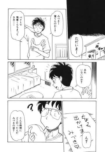 Shigyaku Shikou Fhentai - Page 84