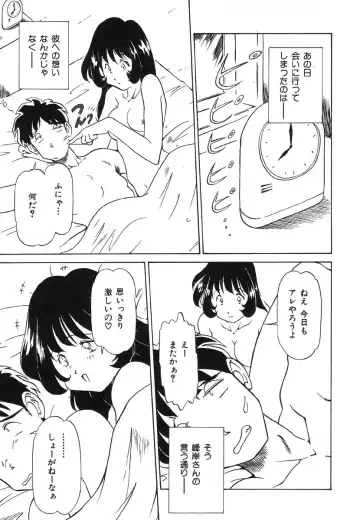 Shigyaku Shikou Fhentai - Page 95