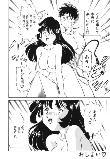 Shigyaku Shikou Fhentai - Page 96