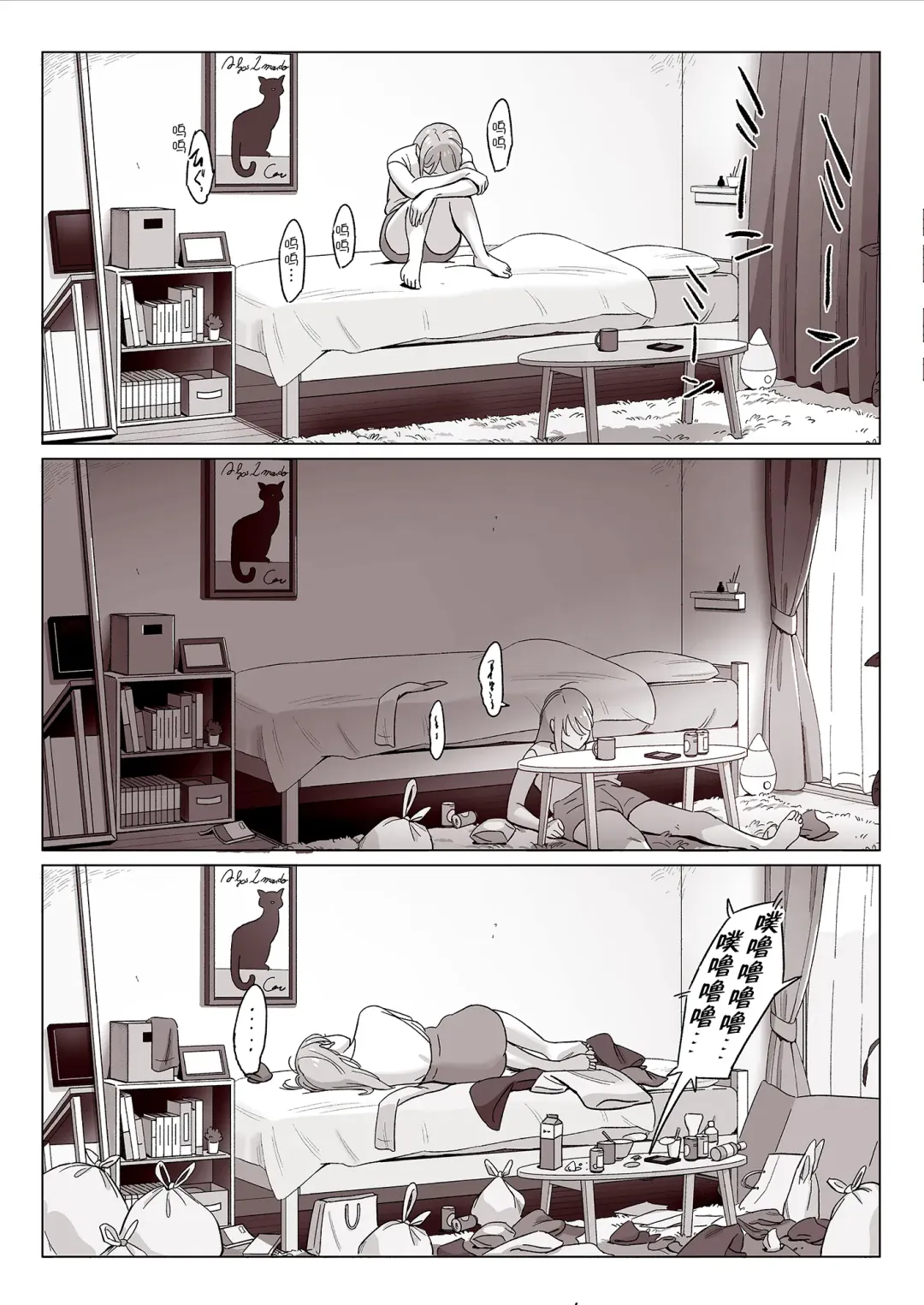 Bakunyuu Oyako o Kakushidori shita Kekka… Fhentai - Page 27