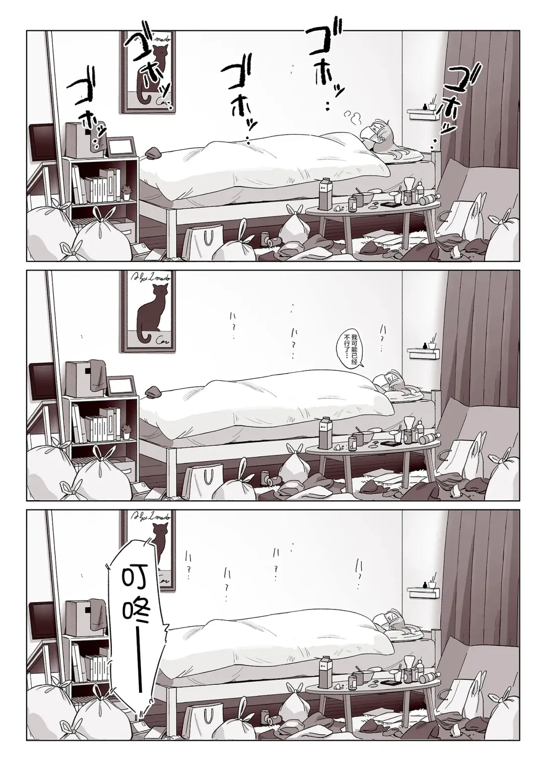 Bakunyuu Oyako o Kakushidori shita Kekka… Fhentai - Page 28