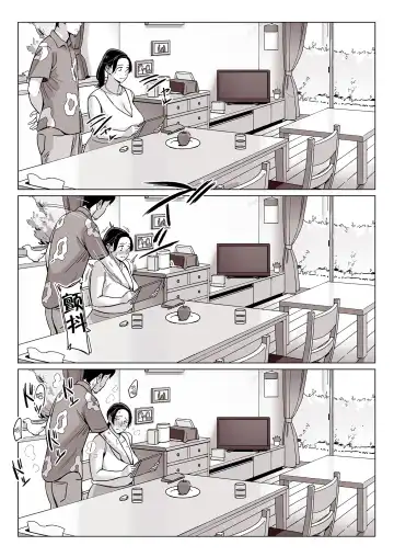 Bakunyuu Oyako o Kakushidori shita Kekka… Fhentai - Page 19