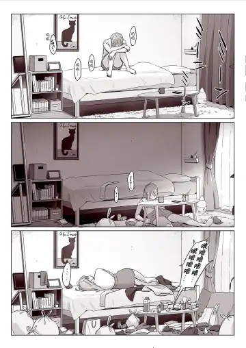 Bakunyuu Oyako o Kakushidori shita Kekka… Fhentai - Page 27