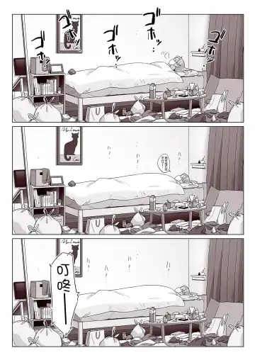 Bakunyuu Oyako o Kakushidori shita Kekka… Fhentai - Page 28