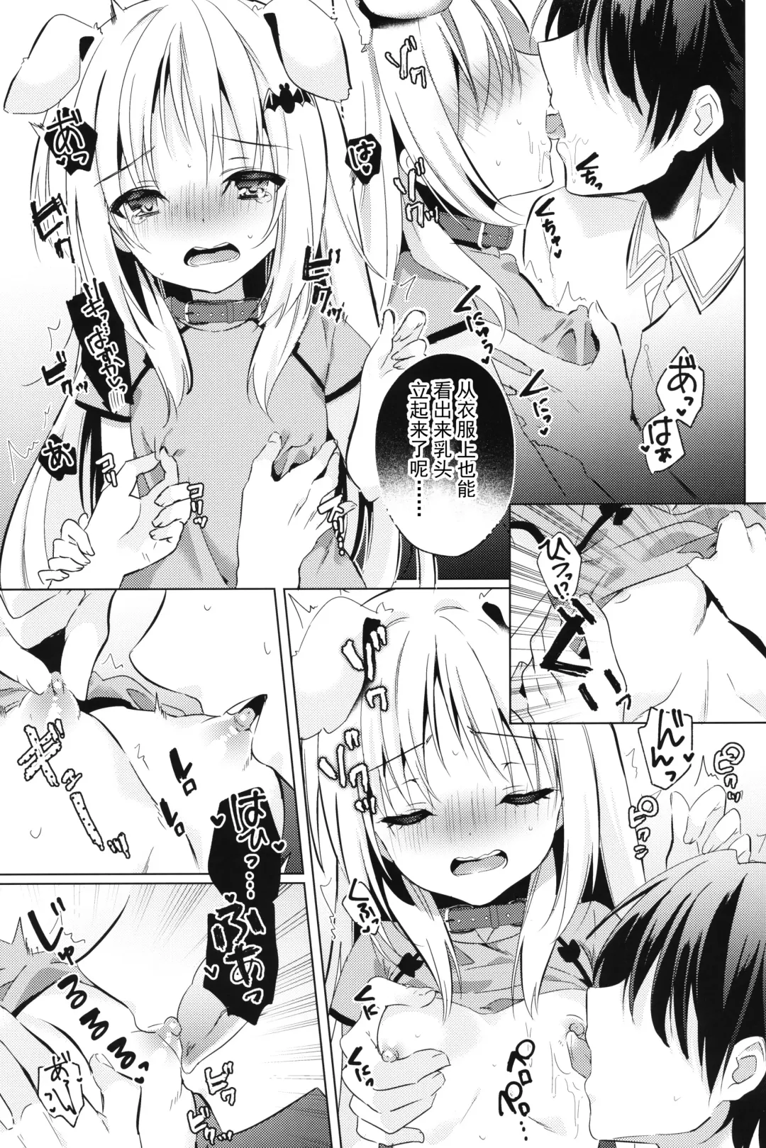 [Kise Itsuki] Kud After4 Fhentai - Page 11
