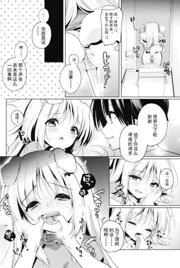 [Kise Itsuki] Kud After4 Fhentai.net - Page 10