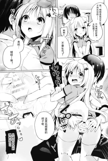 [Kise Itsuki] Kud After4 Fhentai.net - Page 15