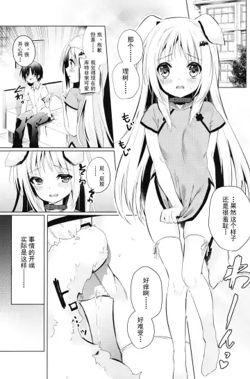 [Kise Itsuki] Kud After4 Fhentai.net - Page 5