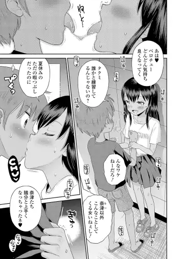 Yancha Hiyake Lolikko to Shigekiteki na Aokan H Fhentai - Page 28