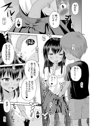 Yancha Hiyake Lolikko to Shigekiteki na Aokan H Fhentai - Page 30