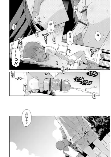 Yancha Hiyake Lolikko to Shigekiteki na Aokan H Fhentai - Page 35