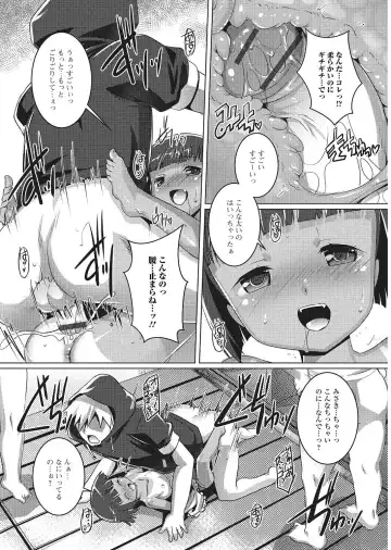 Yancha Hiyake Lolikko to Shigekiteki na Aokan H Fhentai - Page 59
