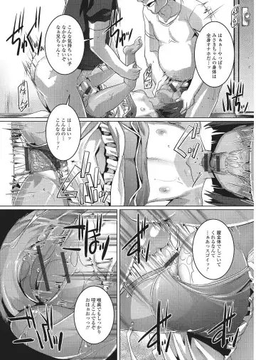 Yancha Hiyake Lolikko to Shigekiteki na Aokan H Fhentai - Page 61