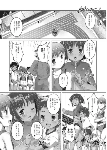 Yancha Hiyake Lolikko to Shigekiteki na Aokan H Fhentai - Page 66