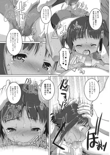 Yancha Hiyake Lolikko to Shigekiteki na Aokan H Fhentai - Page 71