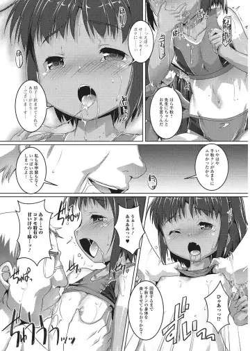 Yancha Hiyake Lolikko to Shigekiteki na Aokan H Fhentai - Page 73