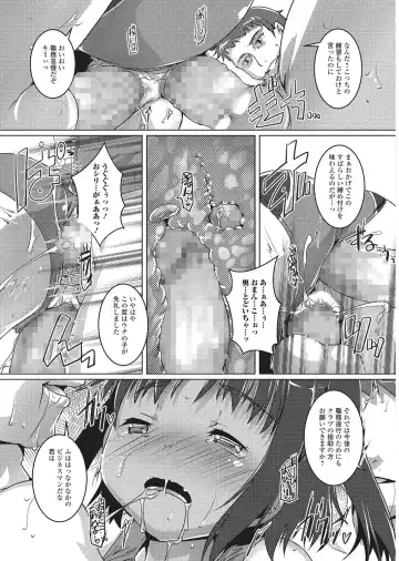 Yancha Hiyake Lolikko to Shigekiteki na Aokan H Fhentai - Page 78