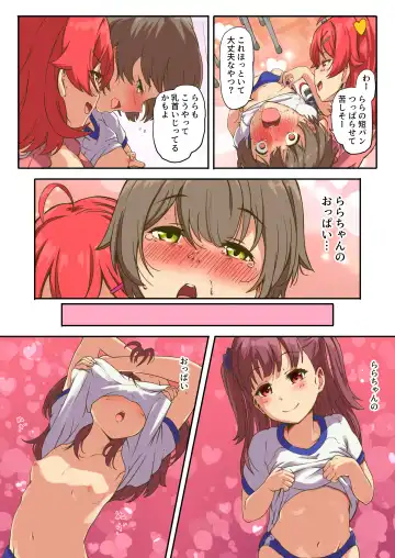 Succubus Joshi no Chikubi Ijime Fhentai.net - Page 17