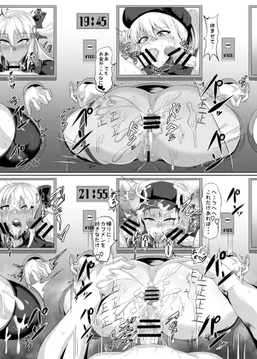 [Puripuri Jet] C96 Kaijou Genteibon FGO+1 Fhentai.net - Page 5