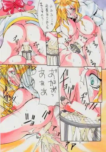 [Mikoshiro Honnin] Jadouou Fhentai - Page 10