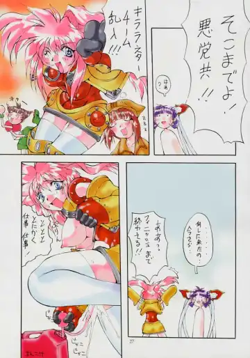 [Mikoshiro Honnin] Jadouou Fhentai - Page 26