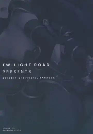 [Tomo] Okane no Tame nara Shikataganai! Fhentai - Page 16