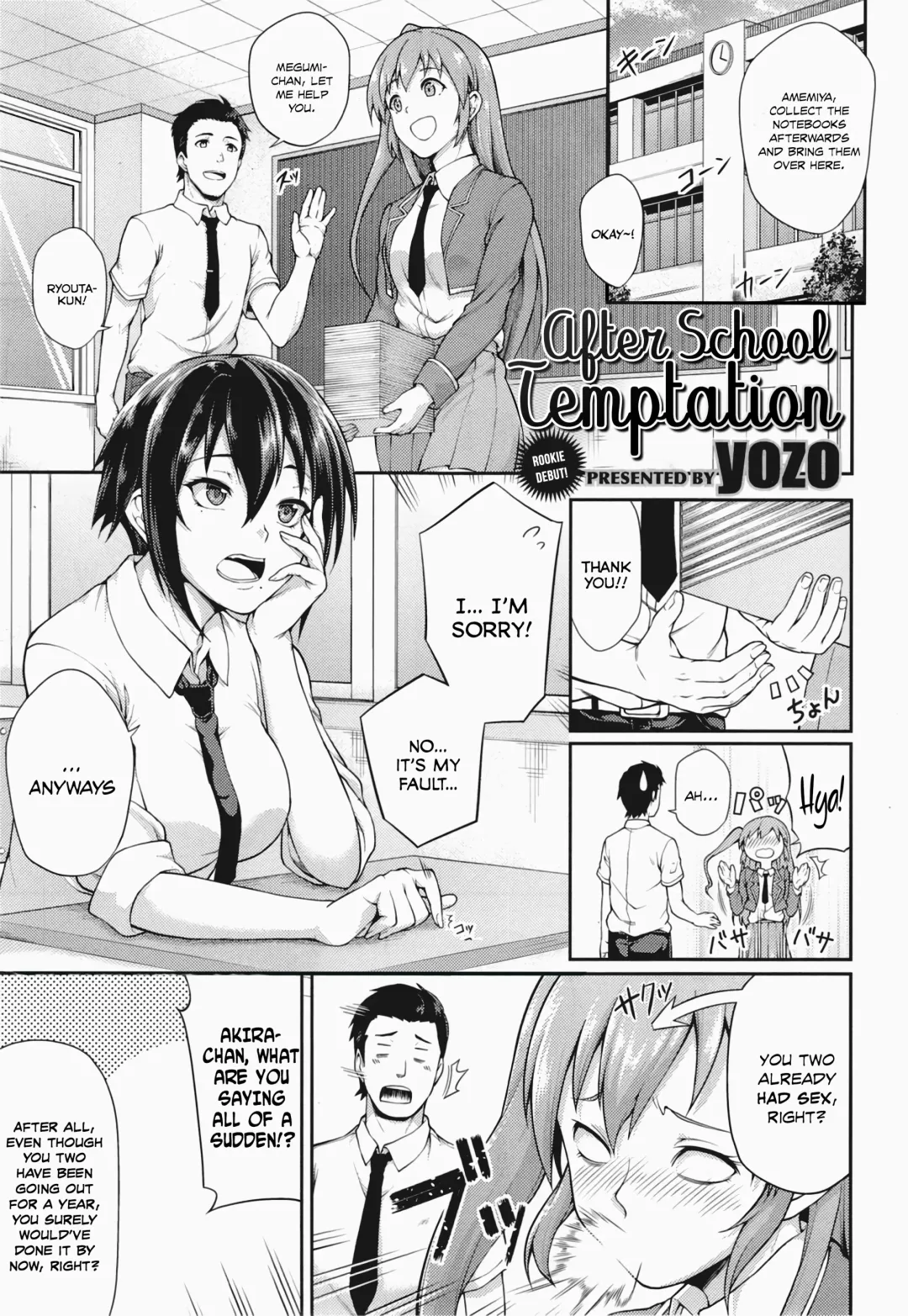 [Yozo] Houkago Temptation  | After School Temptation Fhentai.net - Page 1