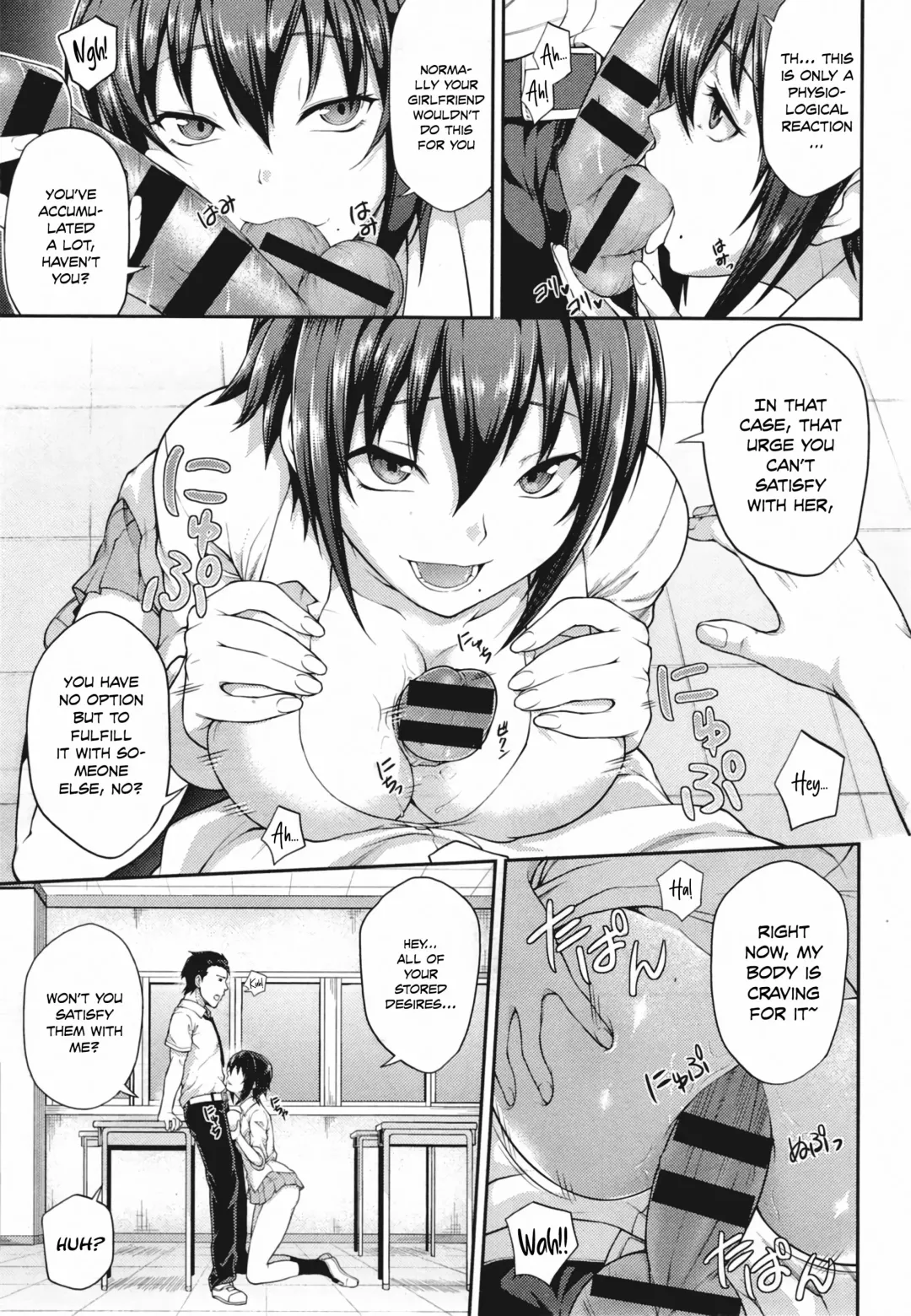 [Yozo] Houkago Temptation  | After School Temptation Fhentai.net - Page 7