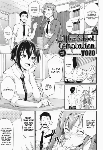 Read [Yozo] Houkago Temptation  | After School Temptation - Fhentai.net