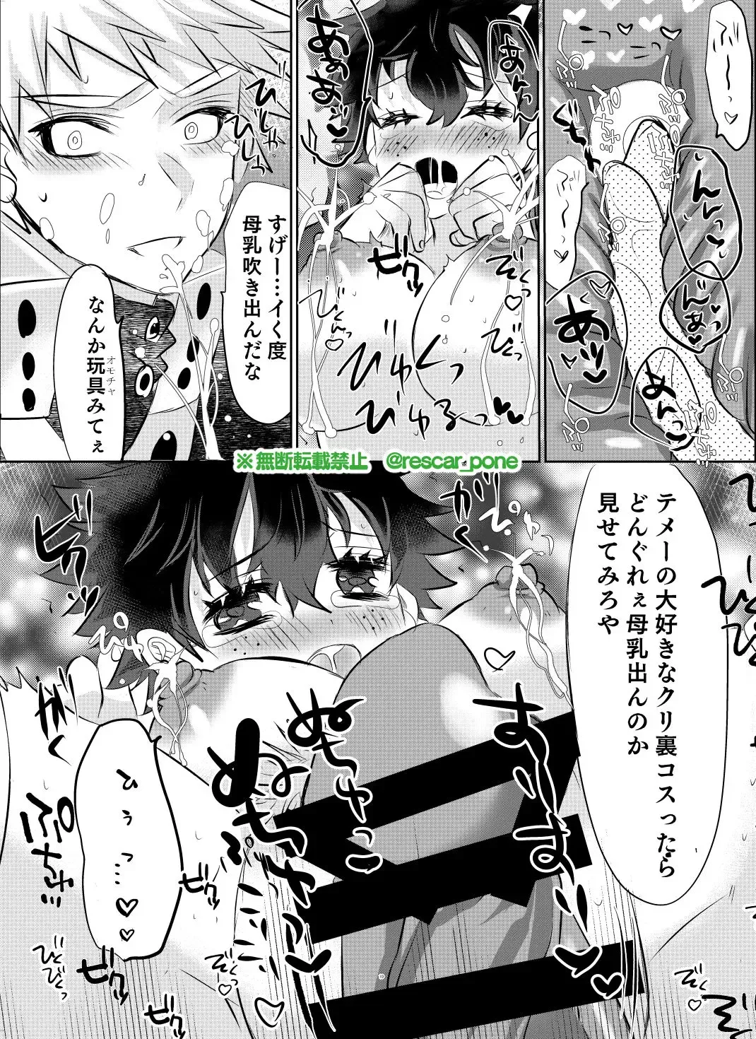 [Rescar] Bakugo Jimusho no Fukuri Kousei Fhentai - Page 9